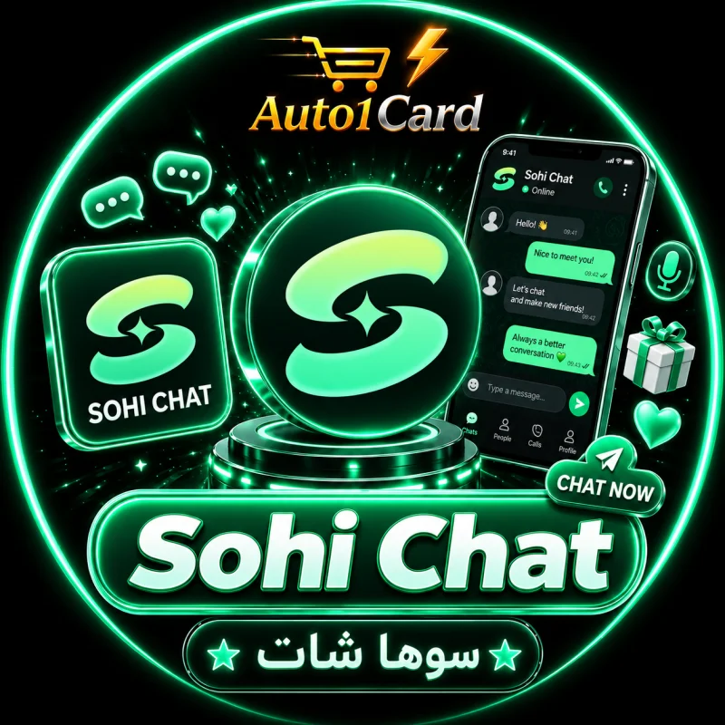 SOHHA  سوها