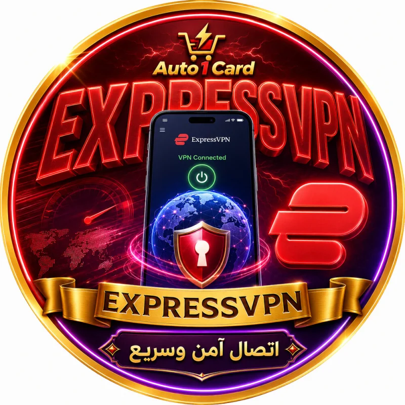 ExpressVPN – سيرفر 2