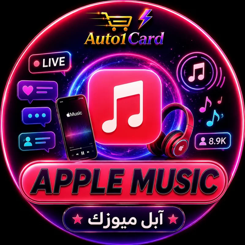 Apple Music