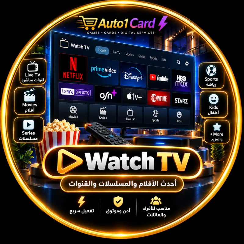 Watch tv