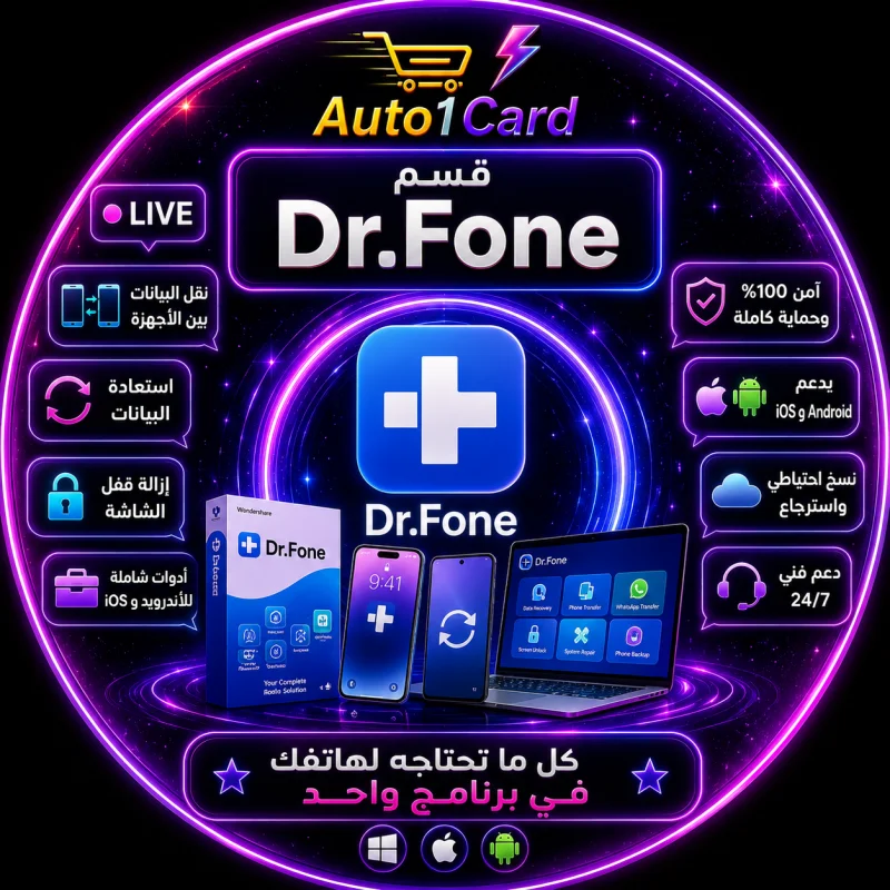 Dr.Fone