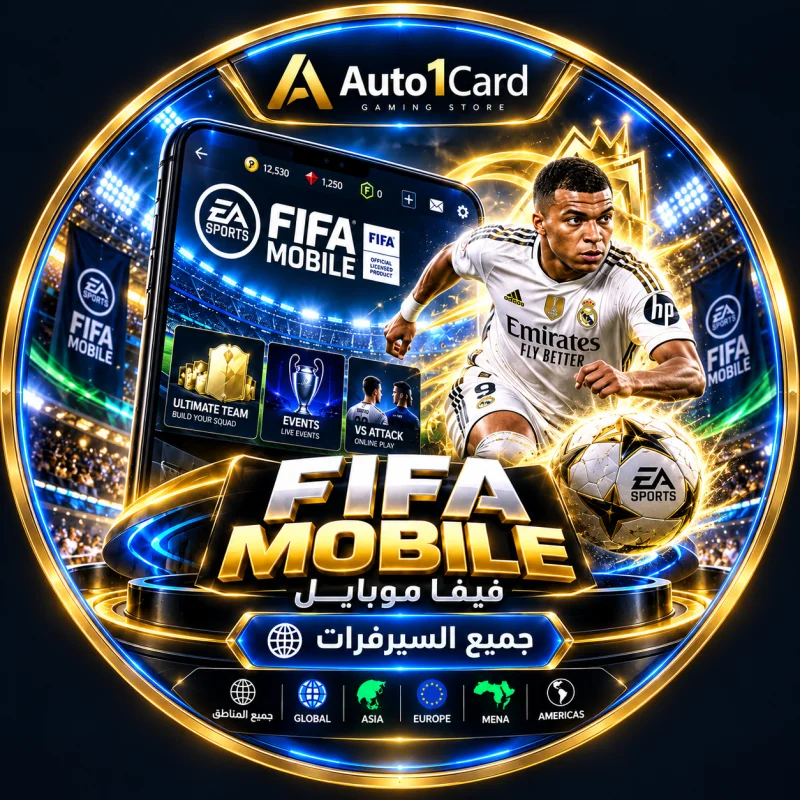 فيفا موبايل جميع السيرفرات