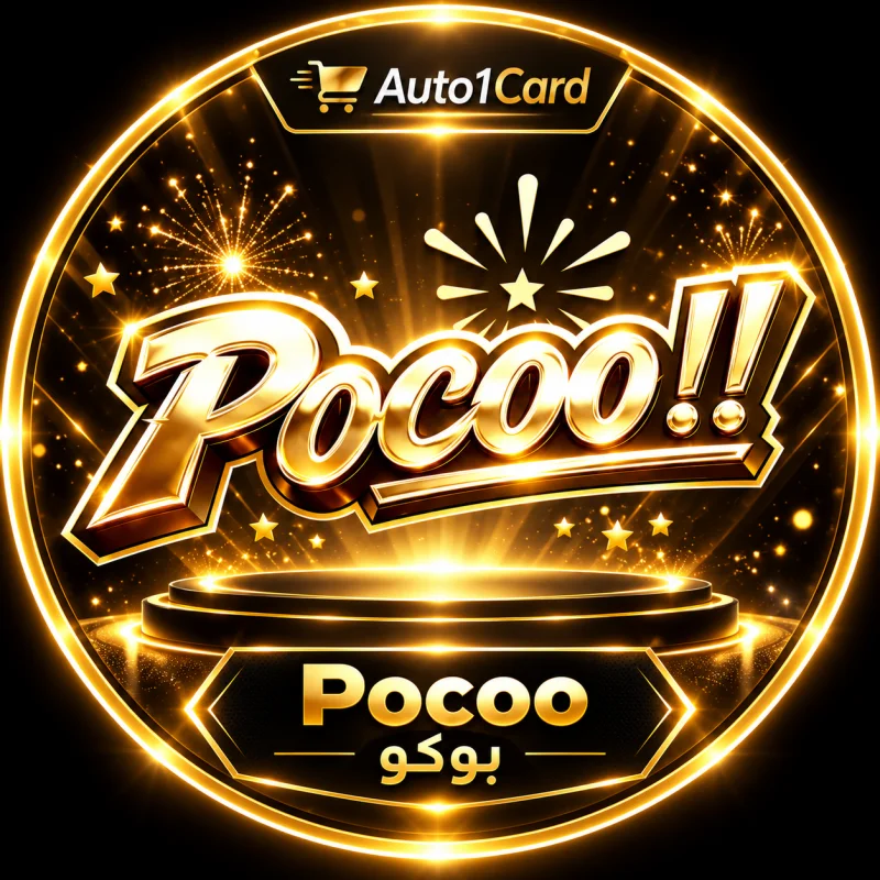 بوكوو شات POCOO CHAT