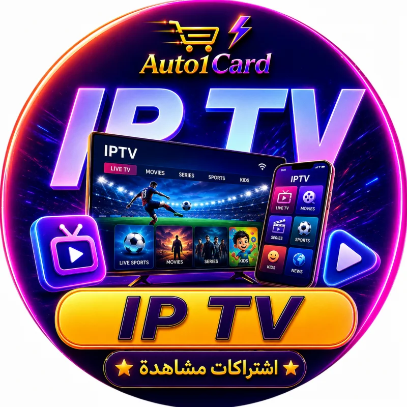 IP TV