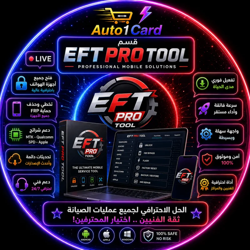 EFT Pro Tool