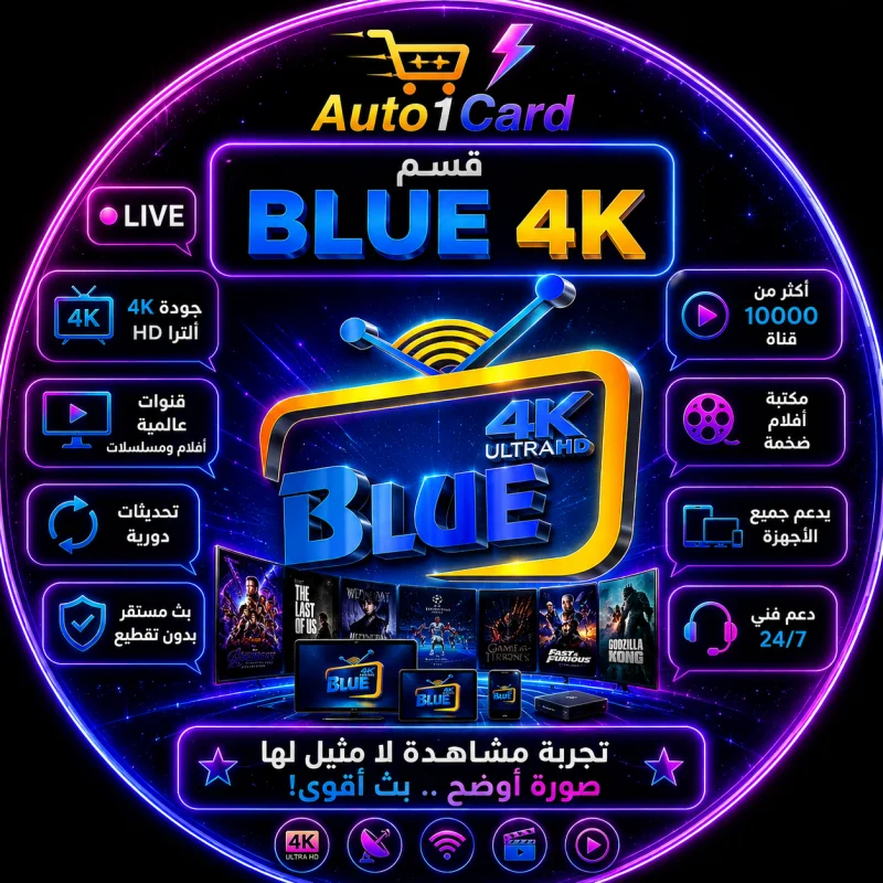 Blue 4k