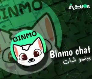 بينمو شات