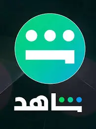 شاهد VIP