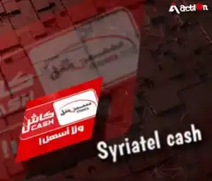 تحويل رصيد سريتيل فوري⚡️