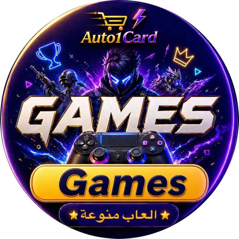 العاب منوعة