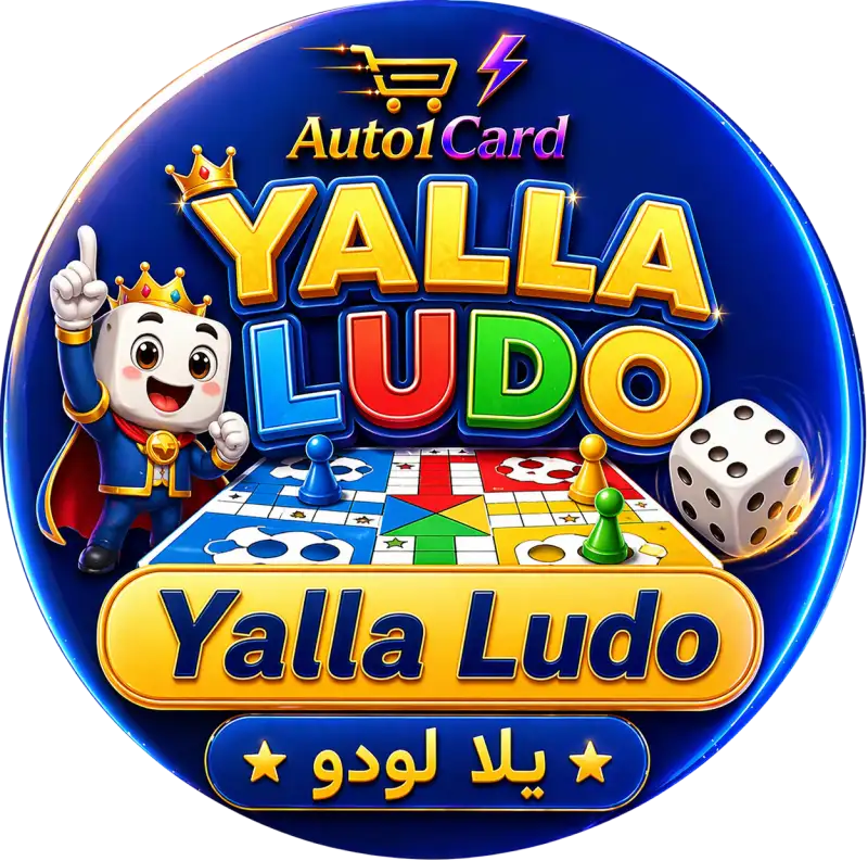 يلا لودو