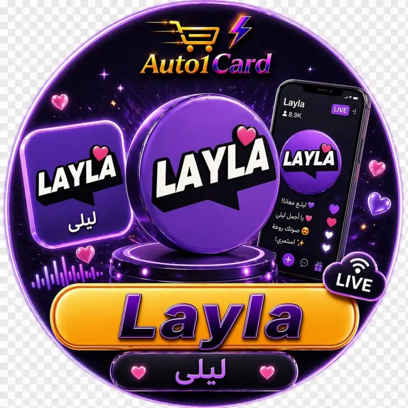 ليلى شات