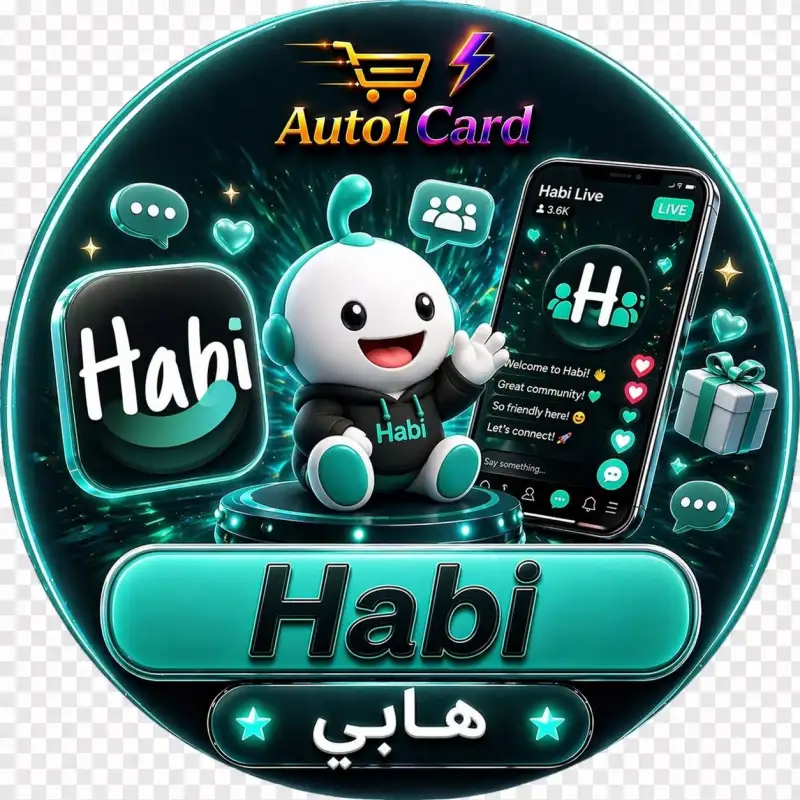 هابي شات
