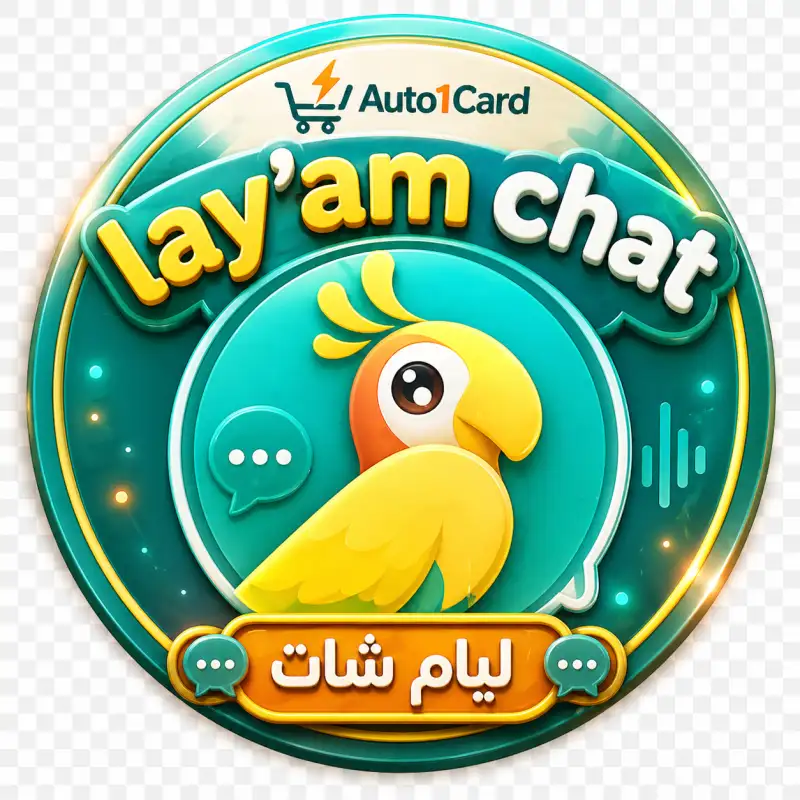 لايام شات