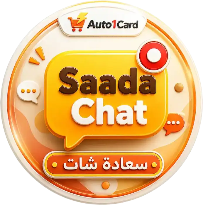 سادا شات