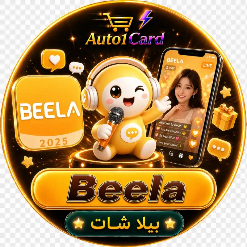 بيلا شات
