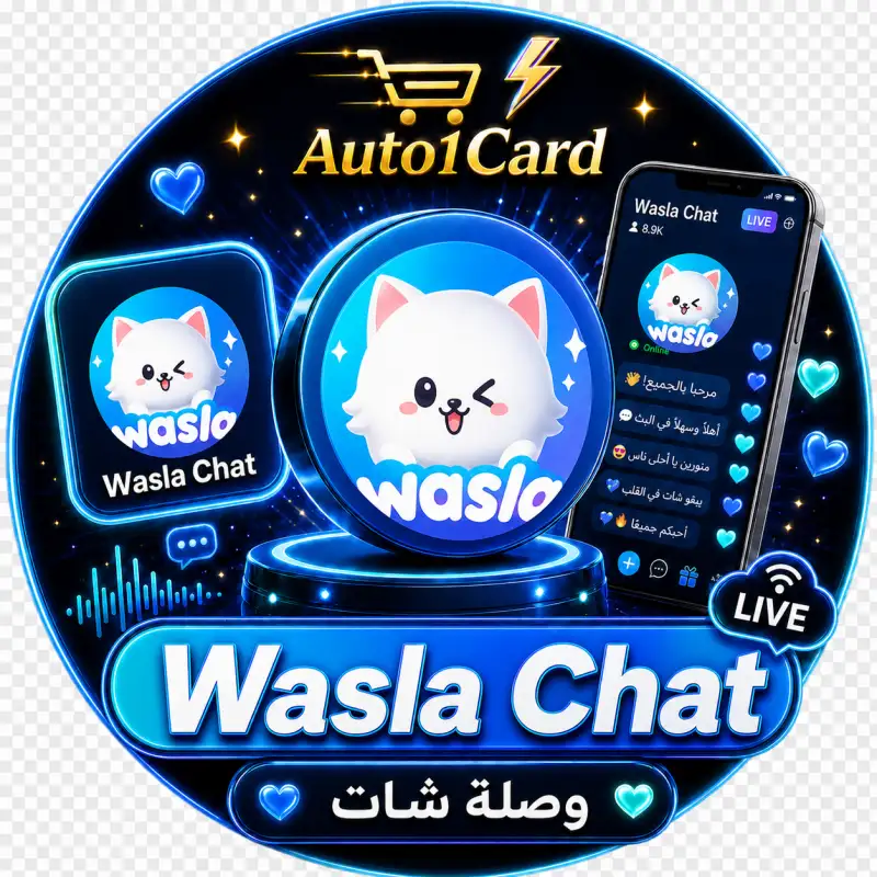 وصلة شات