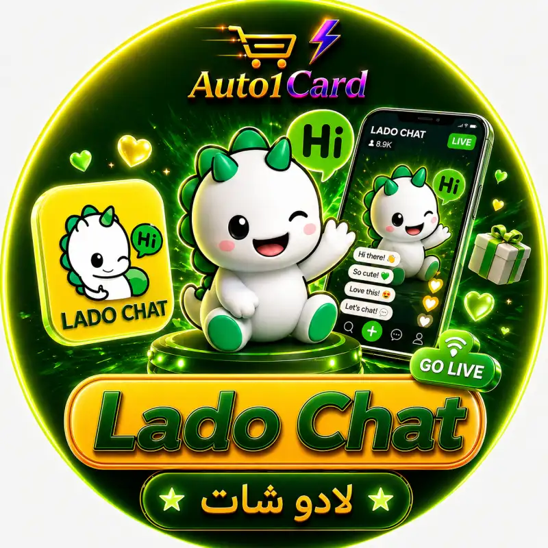 لادو شات