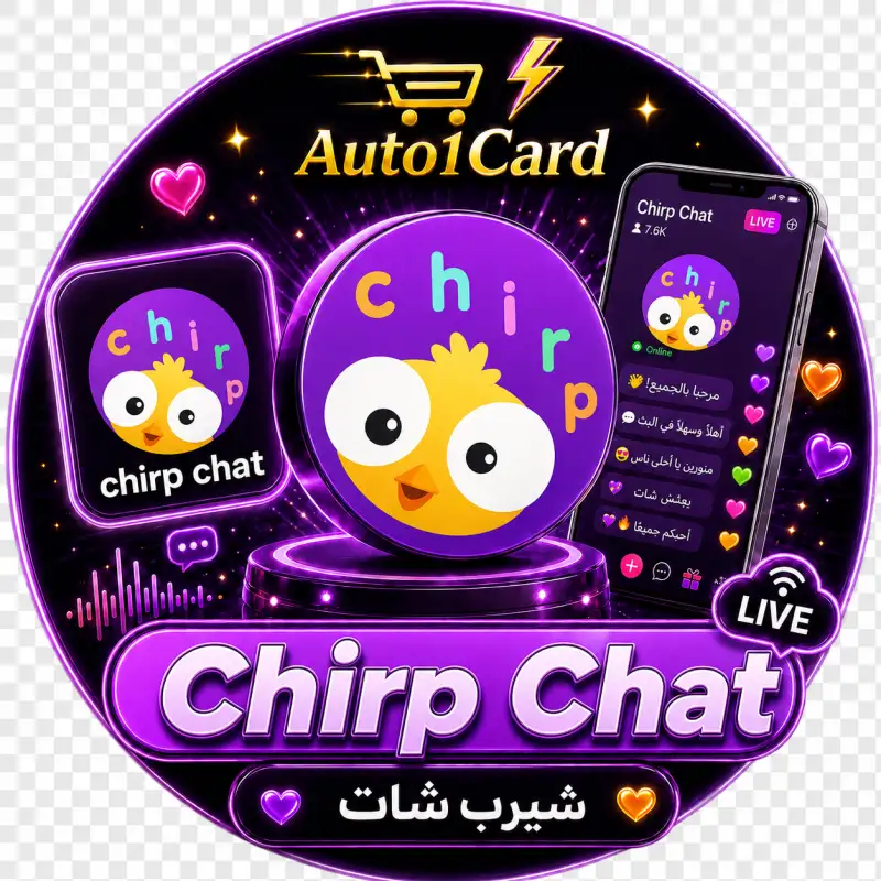 شيرب شات