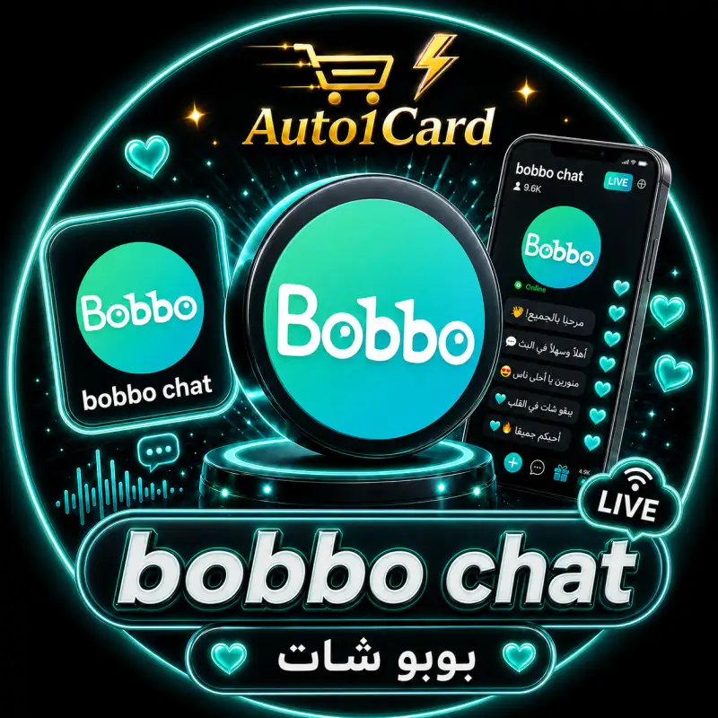 ببو شات