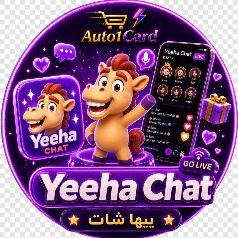 يوها شات
