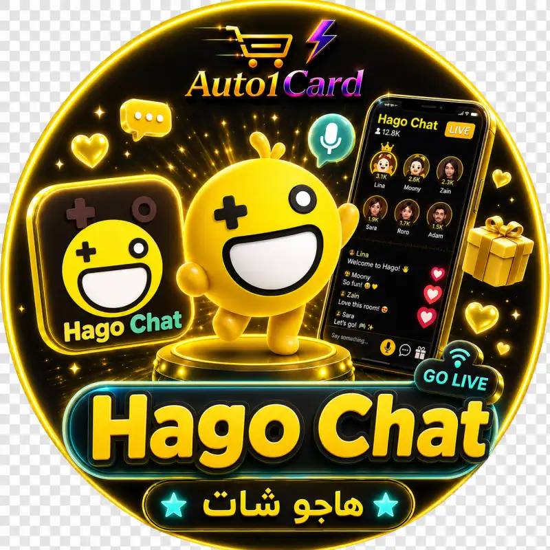 هاجو شات