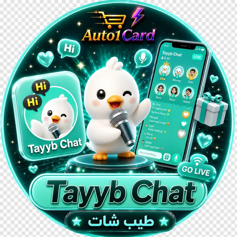 تيب شات