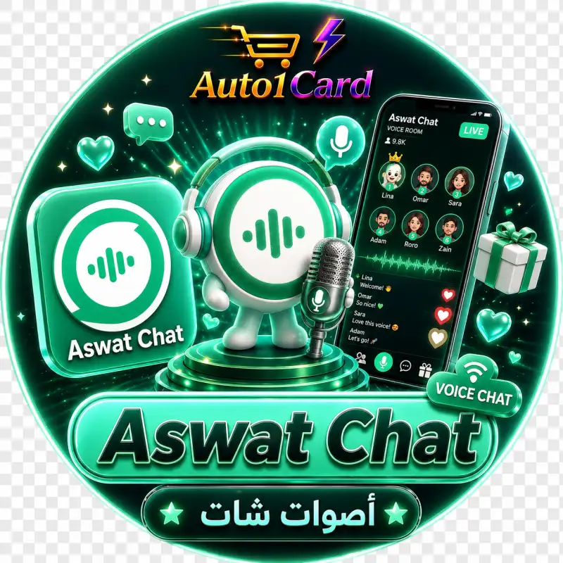 اصوات شات