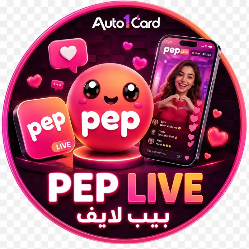 بيب لايف