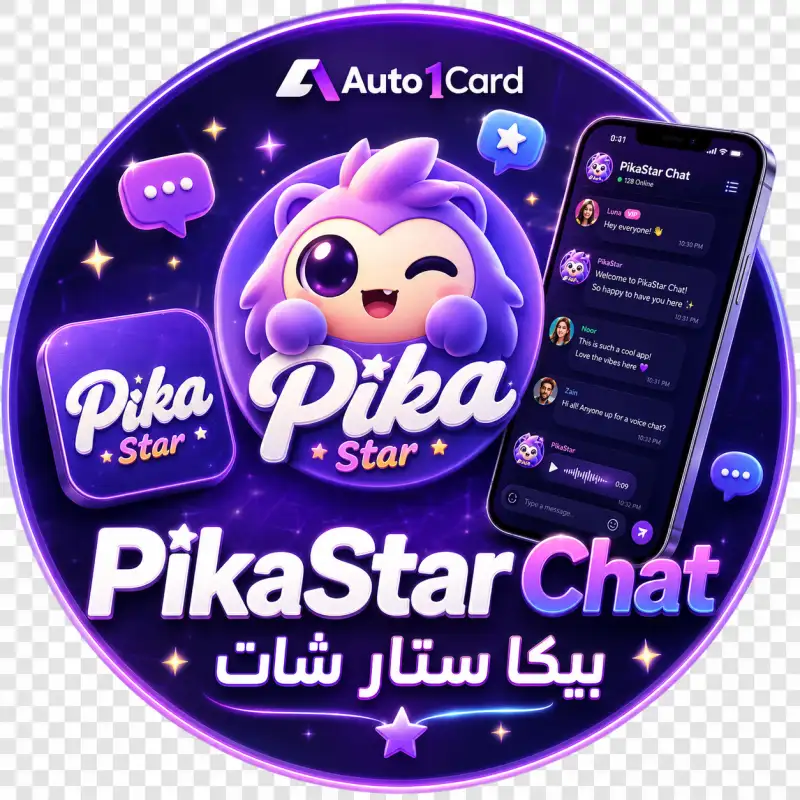 بيكا ستار