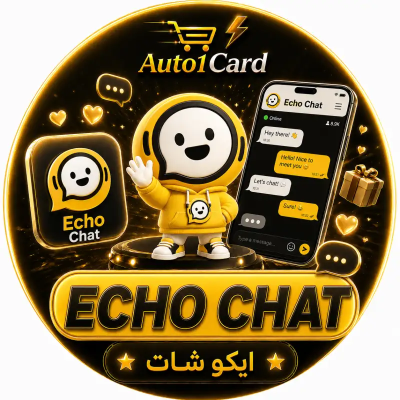 ايشو شات