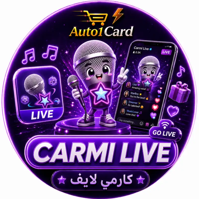 كارني لايف