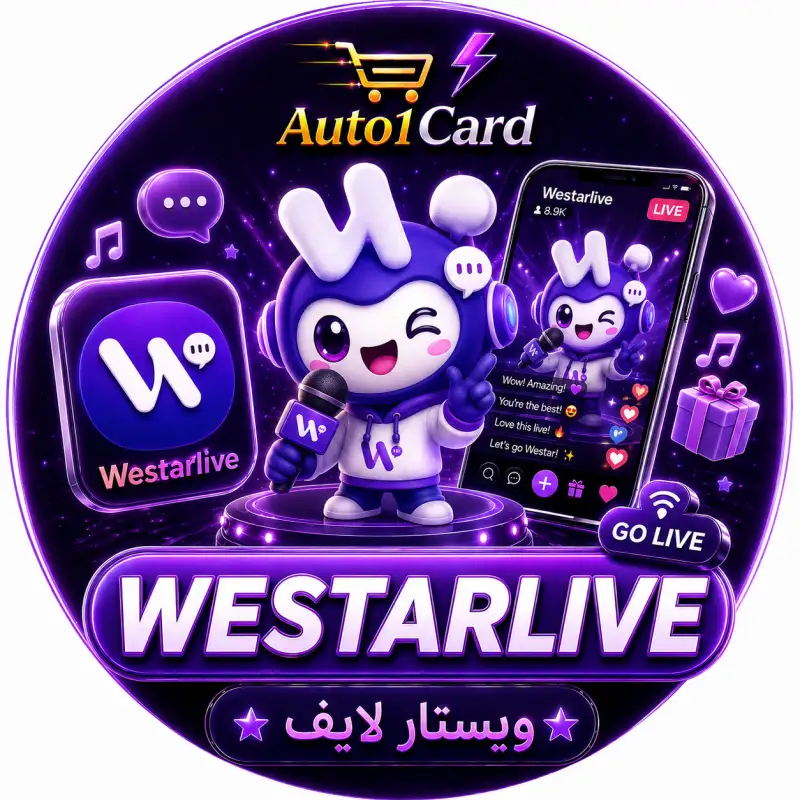 ويستر لايف
