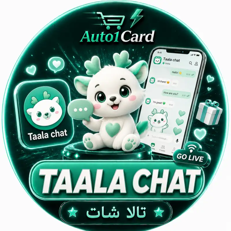 تالا شات