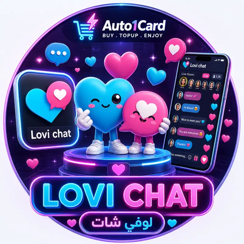 لوفي شات