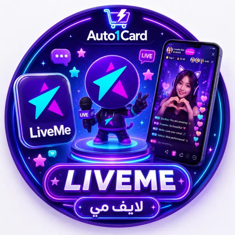 لوف مي