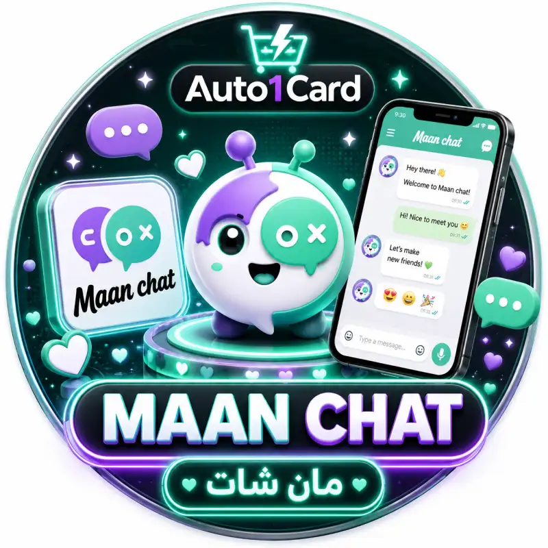 مان شات