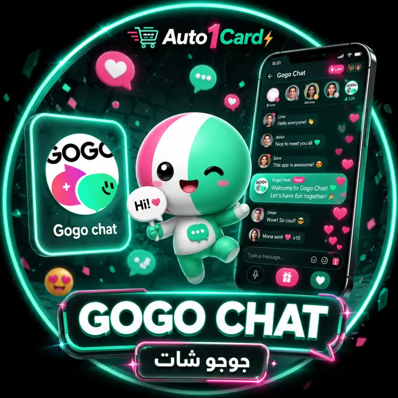 جوجو شات