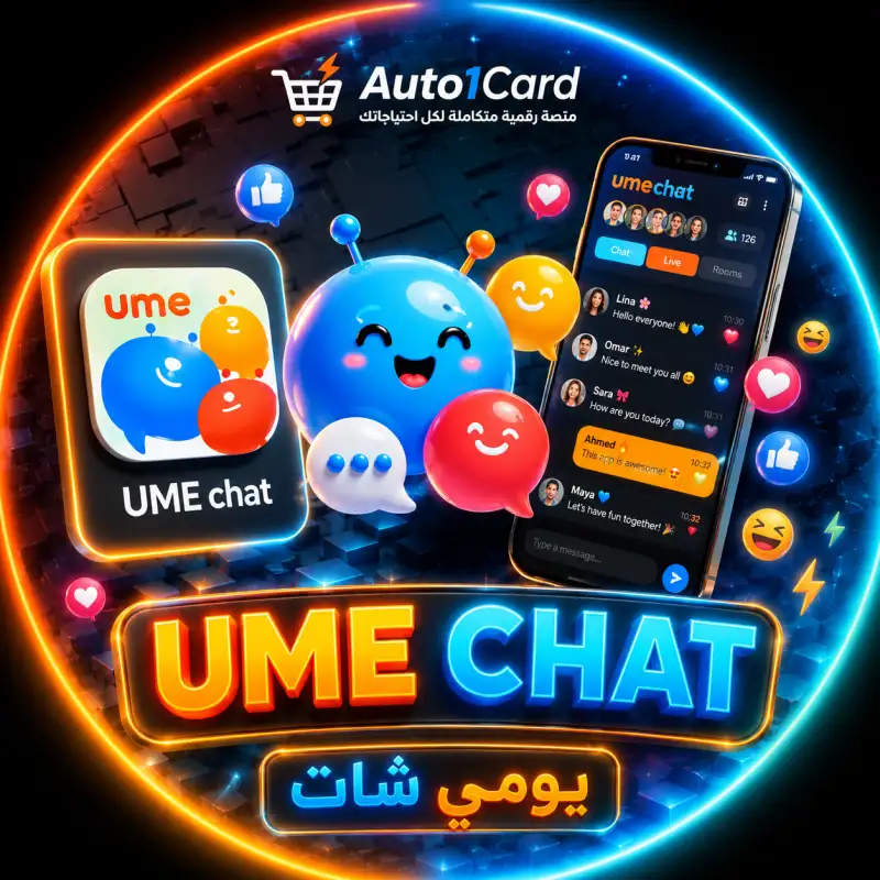 يومي