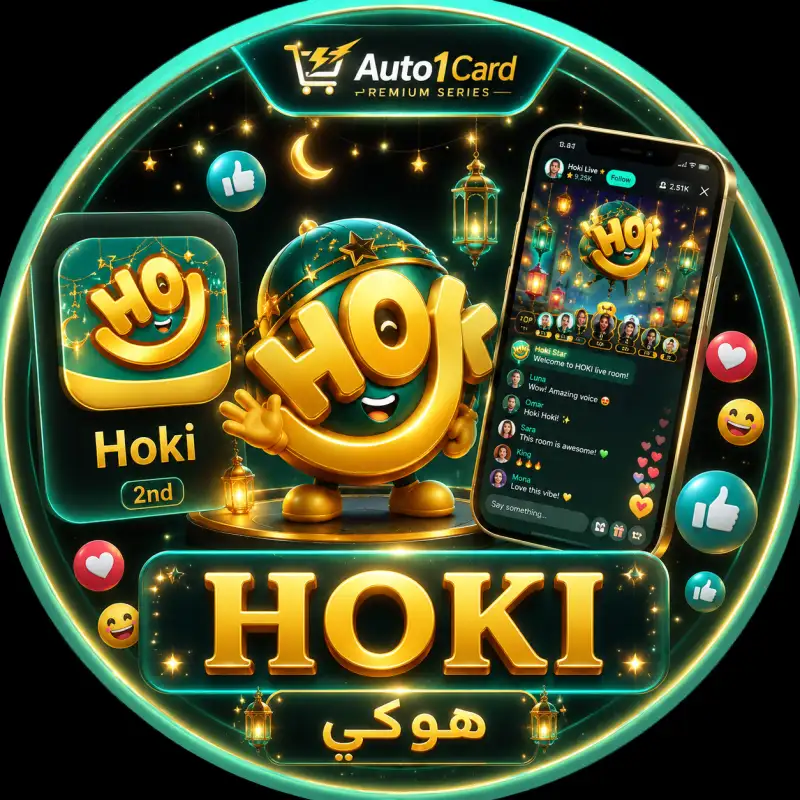هوكي شات