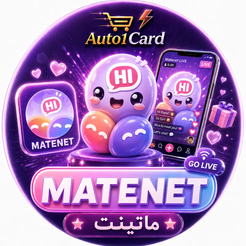 ميت ميت