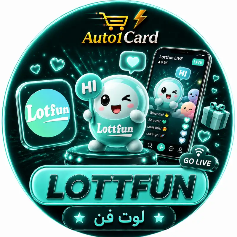 لوت فون