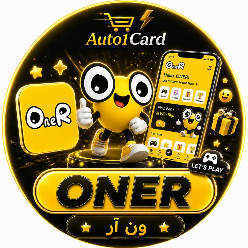 تطبيق اونير
