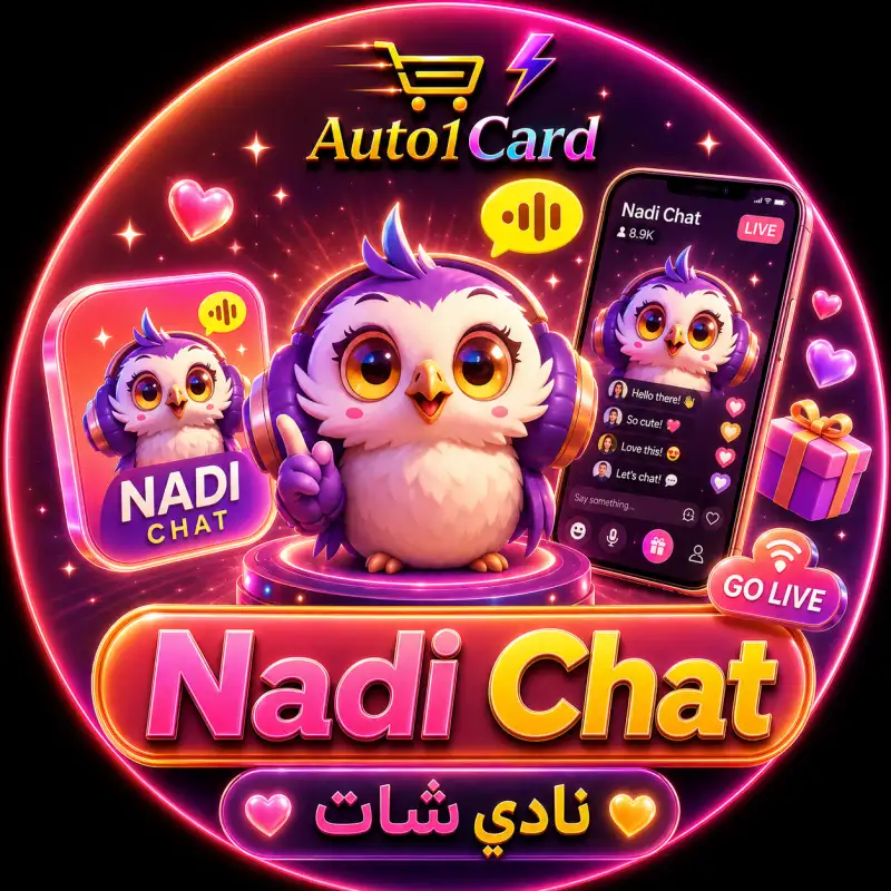 نادي شات