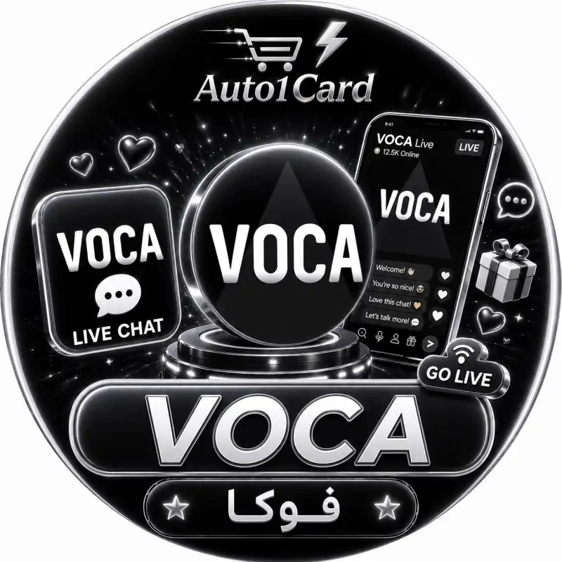 فوكا شات