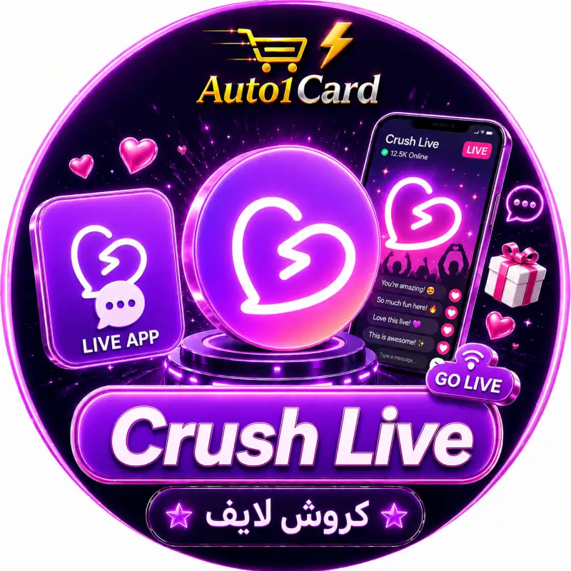 كروش لايف