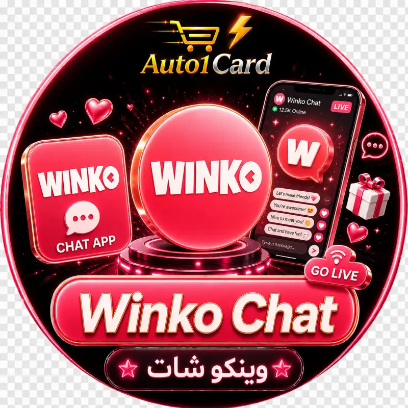 وينكو شات