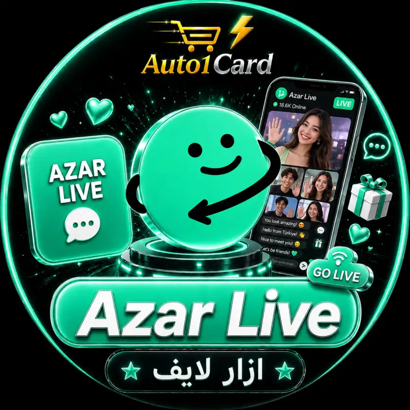 ازار لايف فئات