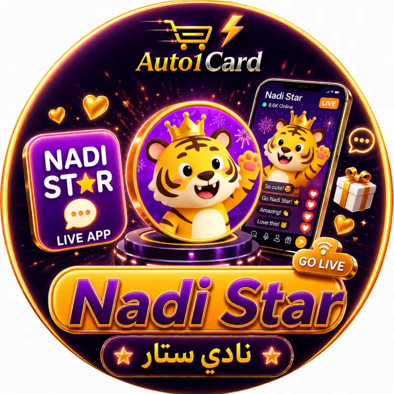 نادي ستار