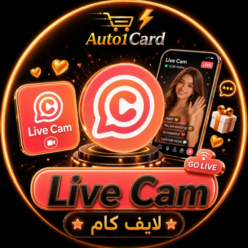 Live cam لايف كام